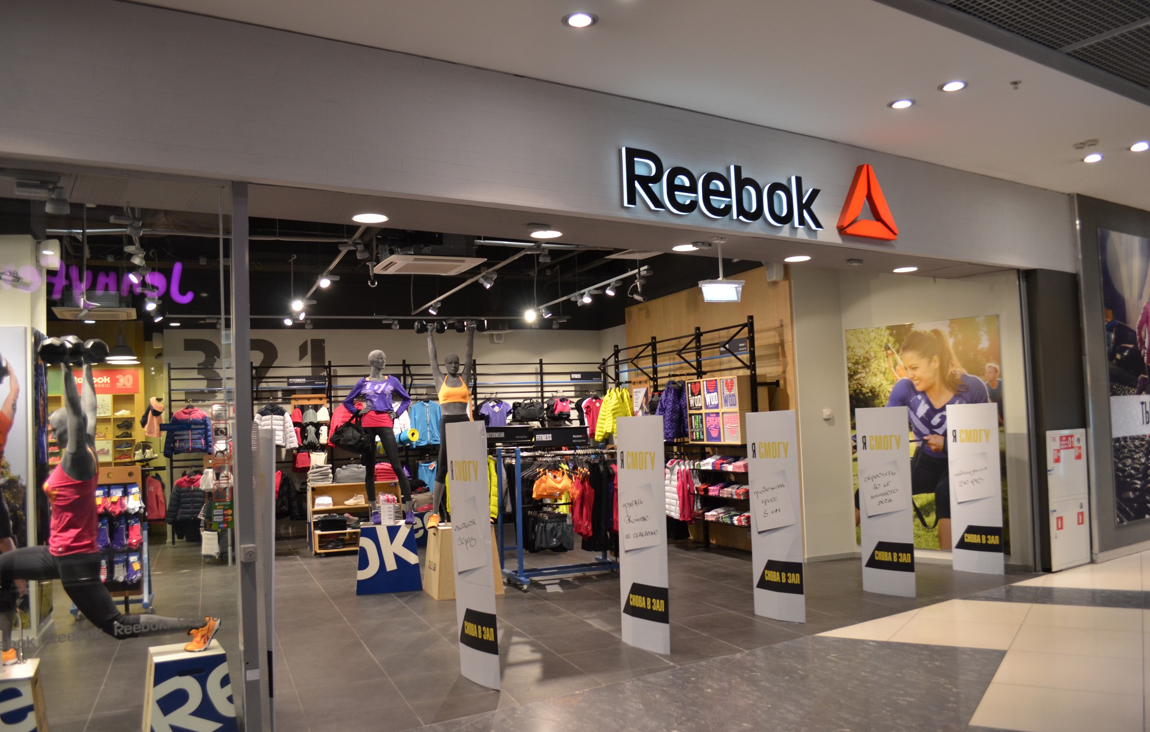 Reebok Интернет Магазин Официальный Сайт Ростов