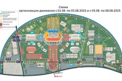 Ограничение движения с 01.08 по 03.08