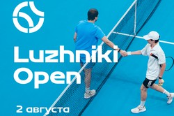 Luzhniki Open — парные теннисные турниры для любителей