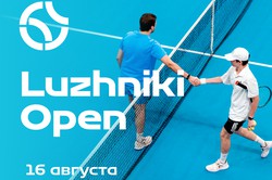 Luzhniki Open — парные теннисные турниры для любителей