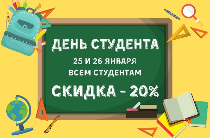 Чтобы сдать зачеты на отлично, необходимо не только хорошо подготовиться, но и хорошо отдохнуть!