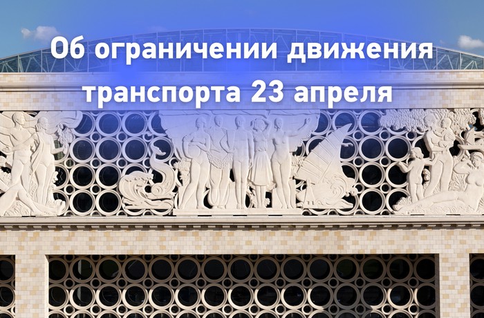 Информация для автовладельцев