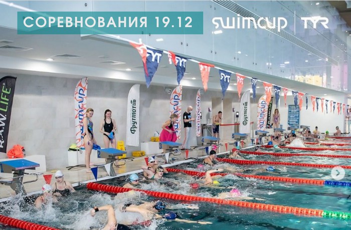 Ограничение работы 50м бассейна 19 декабря