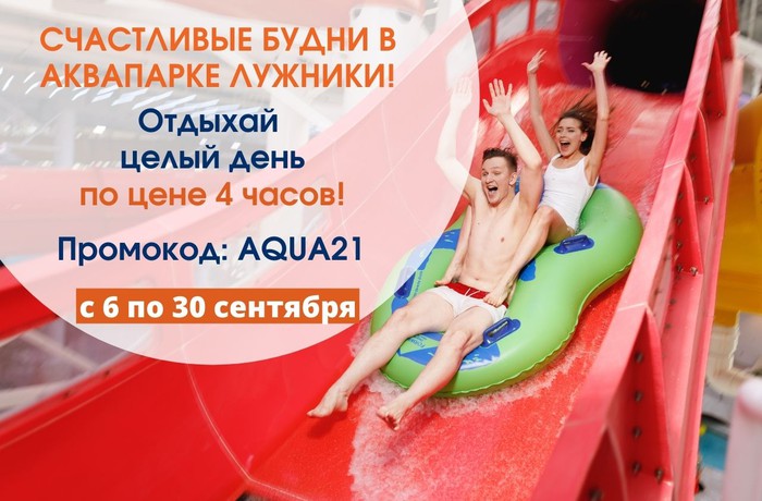 Отдых все включено без виз и перелетов!