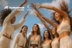 23 августа | AUM | Celebrate This Life
