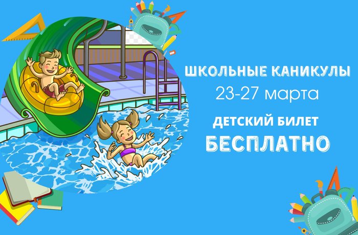 Отдых на твердую пятерку!